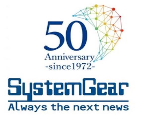 同社は、1972年に設立された日本システム開発株式会社が存続会社となり、株式会社システムギアホールディングス、中央情報システム株式会社、株式会社システムギアソフテックのグループ4社が合併し、2019年に第二創業期を迎えた企業だ。
