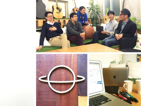 募集している求人：バックエンドエンジニア（テックリード）