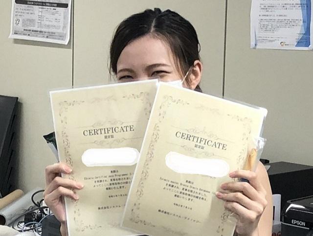 資格取得をした社員には頑張りが社内に見えるように表彰状を授与しています。もちろん、合格すれば受験費用は会社負担、更には報奨金の支給もあります。