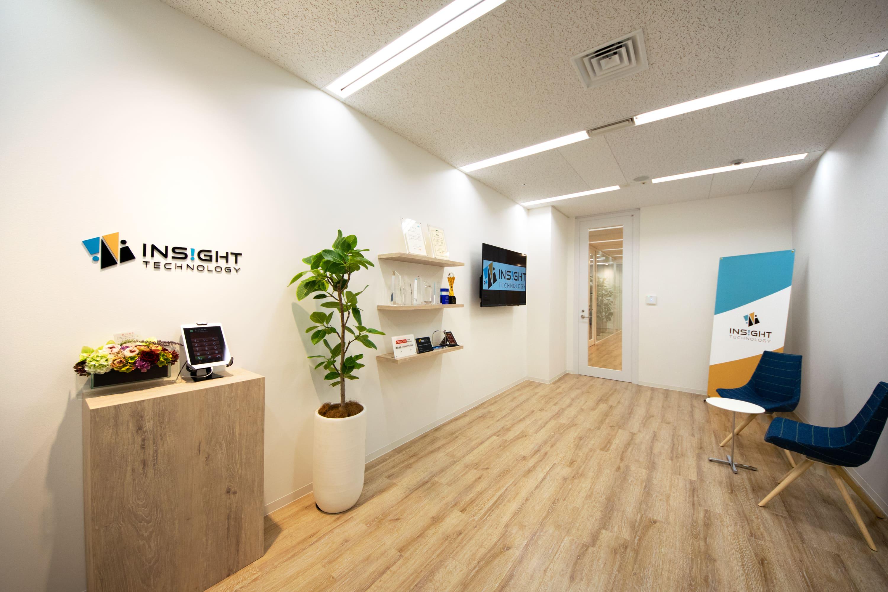 株式会社 インサイトテクノロジーのイメージ画像1