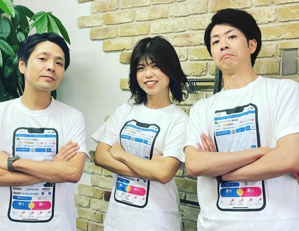 募集している求人：【自社開発/toC向け投資体験型アプリ】サーバーサイドエンジニア