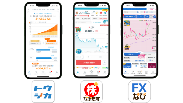 募集している求人：【経理/月次・年次決算メイン】2024年3月上場企業の新設経理部門の立ち上げをお任せします！