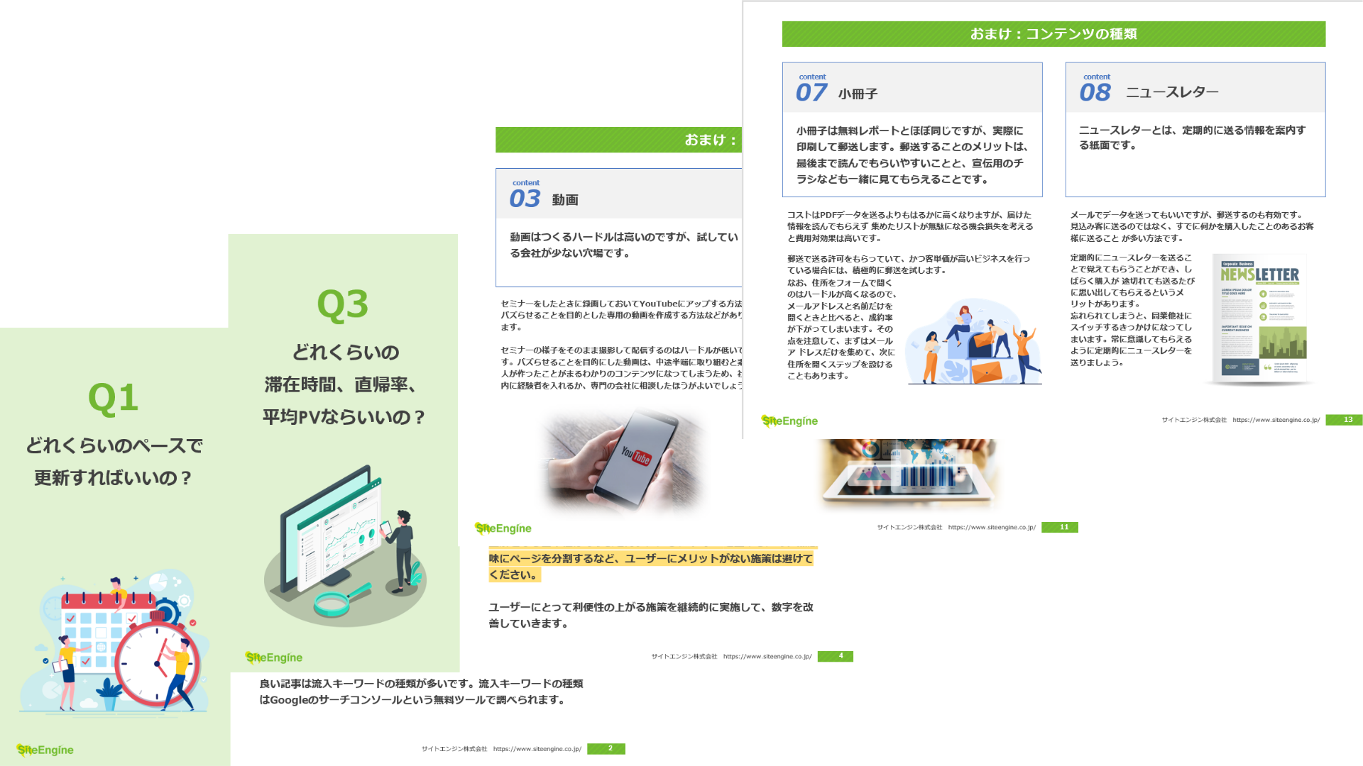 培った知識を定期的に発信しています。
