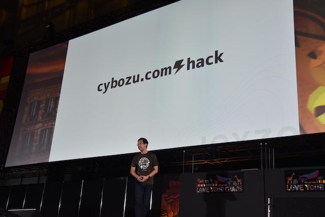 四宮氏は、まだ『kintone』がほとんど知られていない頃から、コミュニティやセミナーなど様々な場で情報を発信し、ユーザーの間では有名な人物だ。