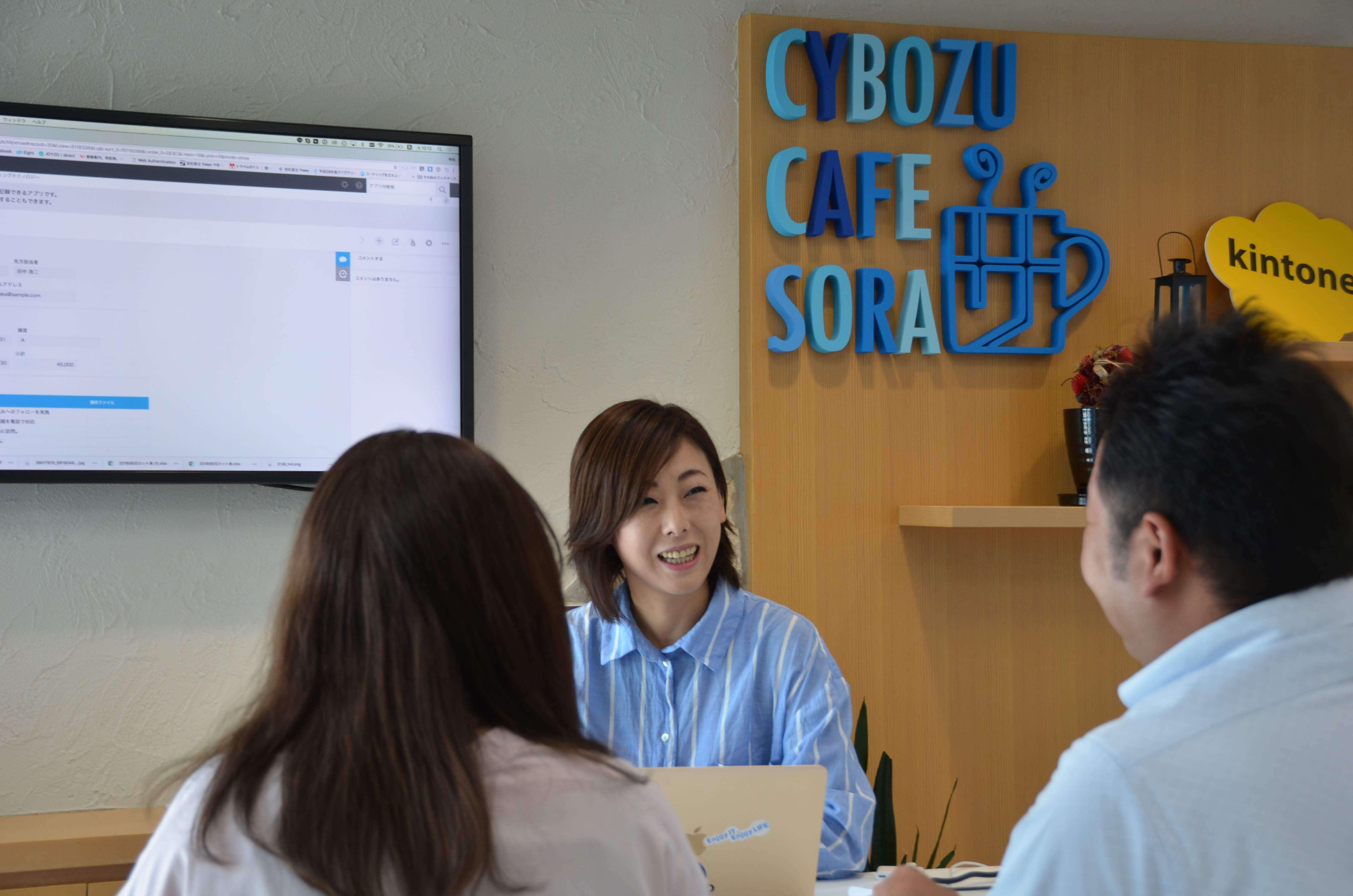 対面ではない通常の案件も、お客様とプロ同士として対峙し、パートナーとして一緒に作っていくというスタンスに変わりはない。