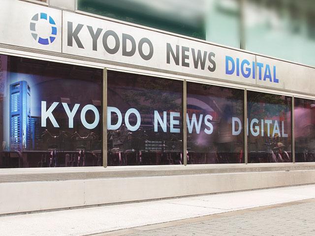 株式会社 共同通信デジタルのイメージ画像1