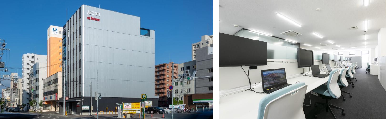 企業トップ画像