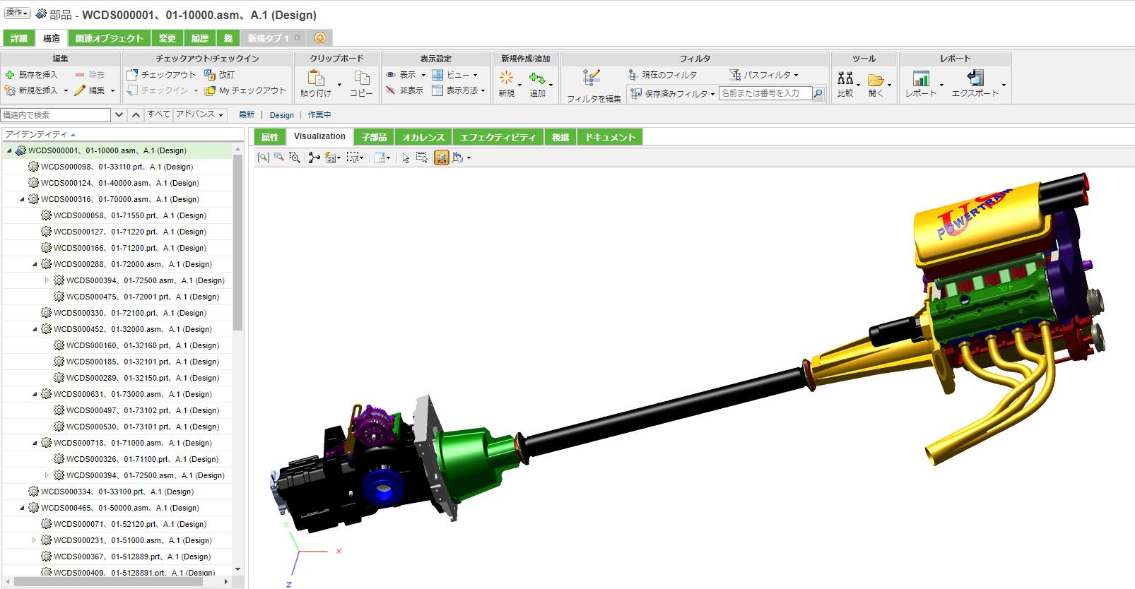 『Windchill』はPLMの世界三大ベンダに数えられるPTC社が開発する製品であり、そのコアパートナーとして持続的な成長を遂げてきた。