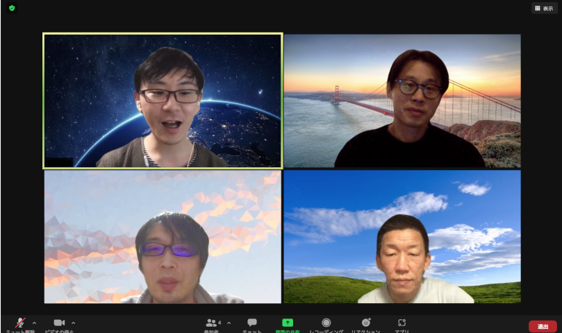 開発メンバーのミーティング風景の一幕です。毎日オンラインで進捗ミーティングを行なっており、フルリモートでも円滑なコミュニケーションが取れています。