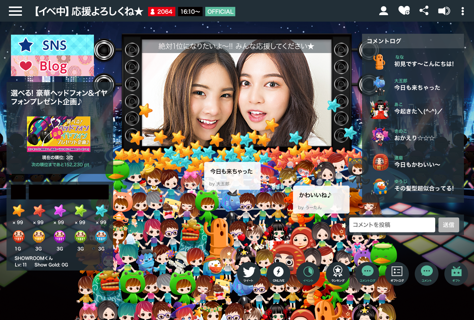 有名タレントからアーティストまで、生配信が無料視聴できる仮想ライブ空間「SHOWROOM」、誰でも気軽に配信可能なサービスです。