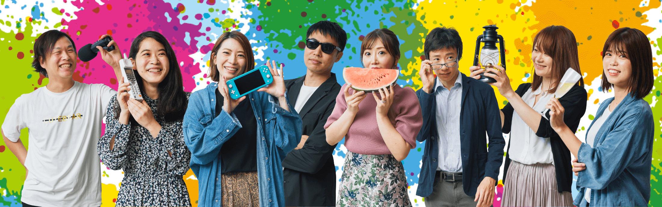 企業トップ画像