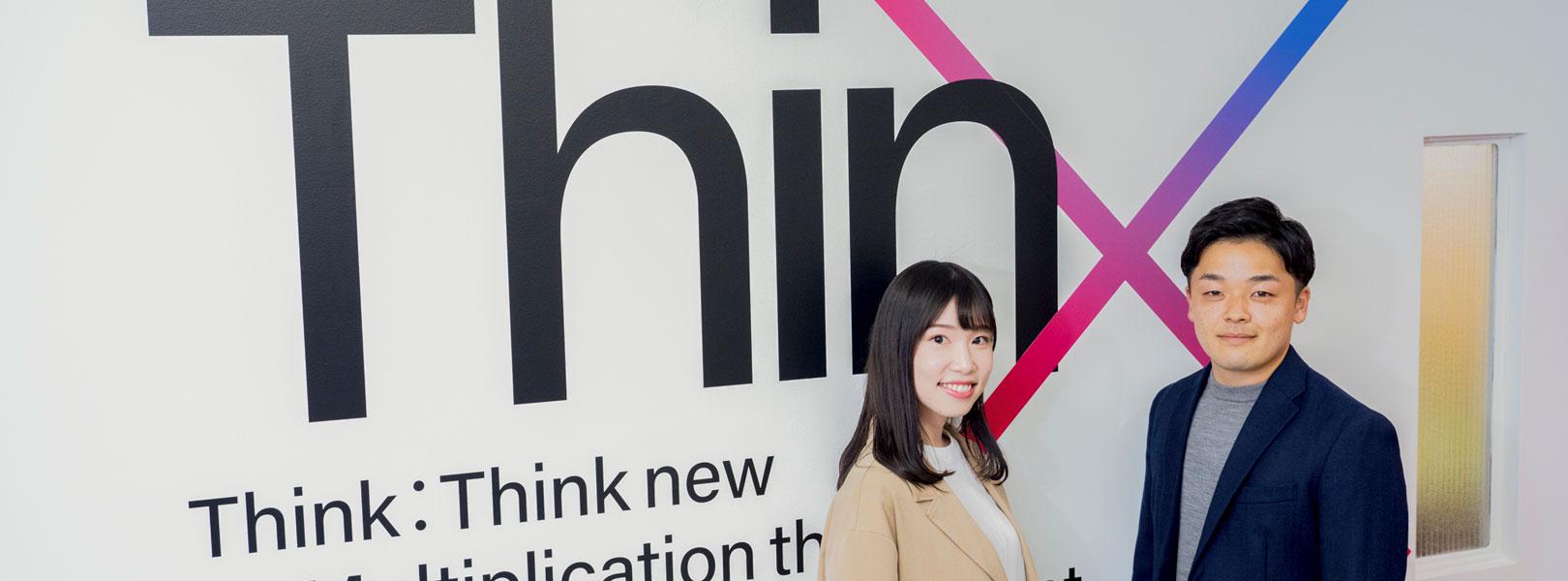 企業トップ画像