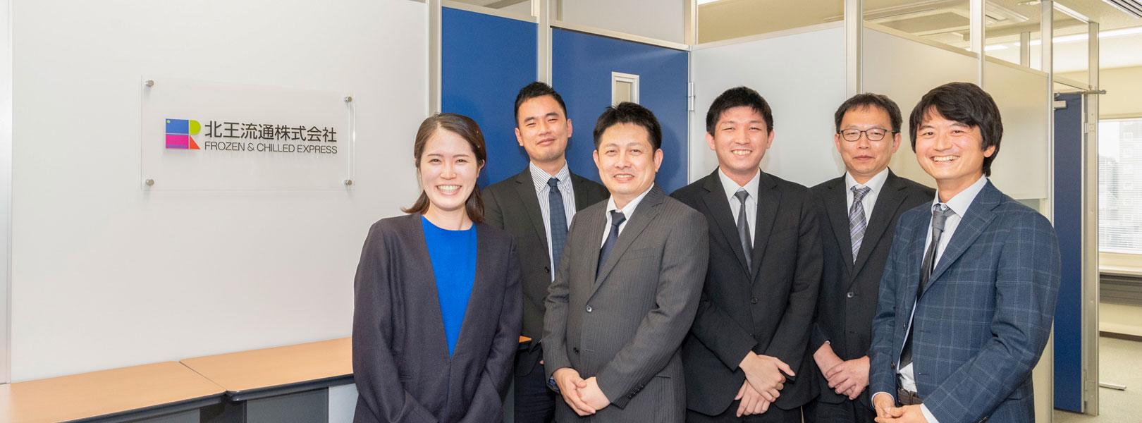 企業トップ画像