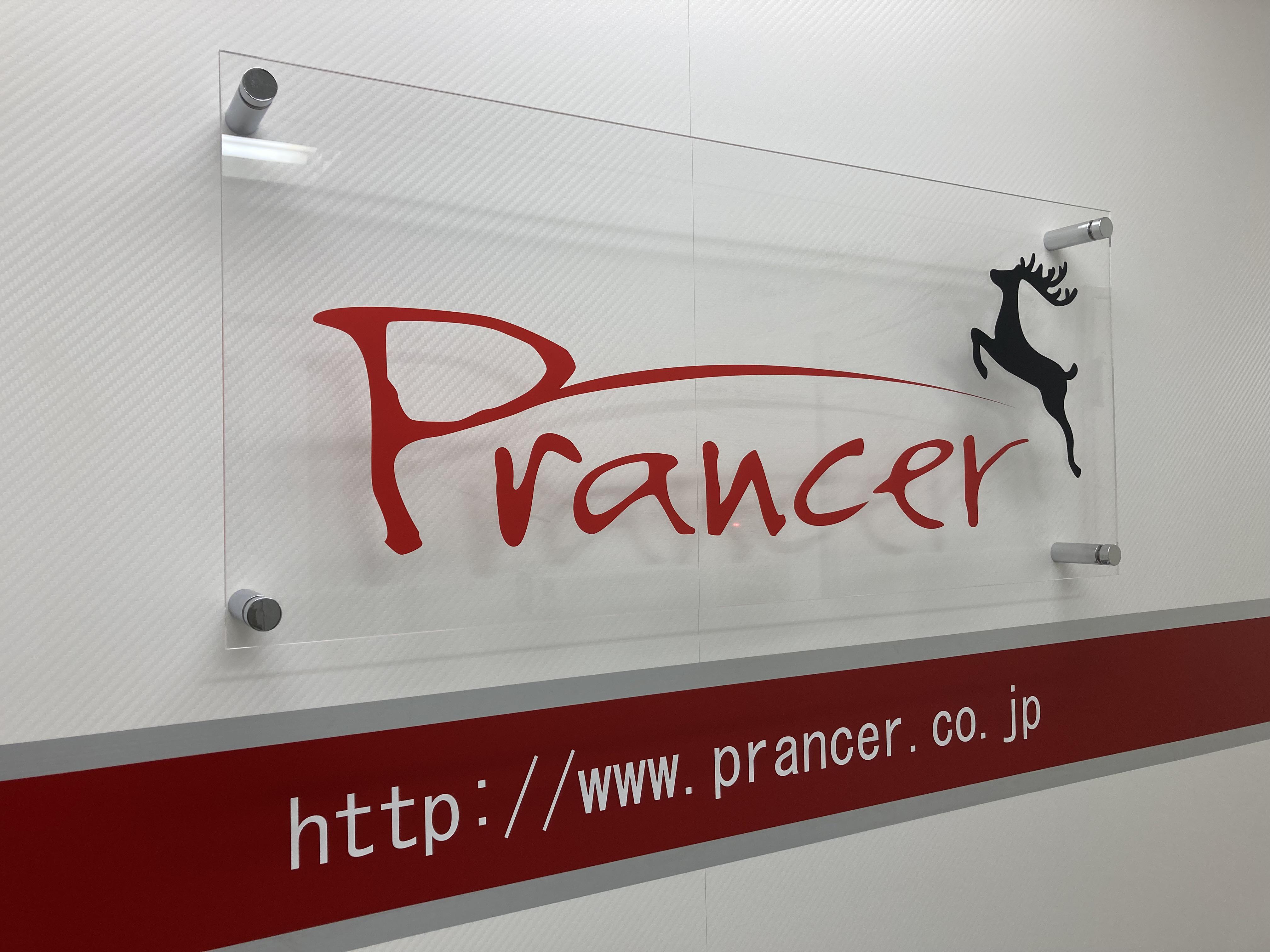 株式会社 プランサーのイメージ画像2