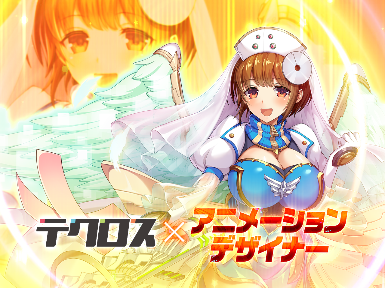 株式会社テクロス 求人画像1