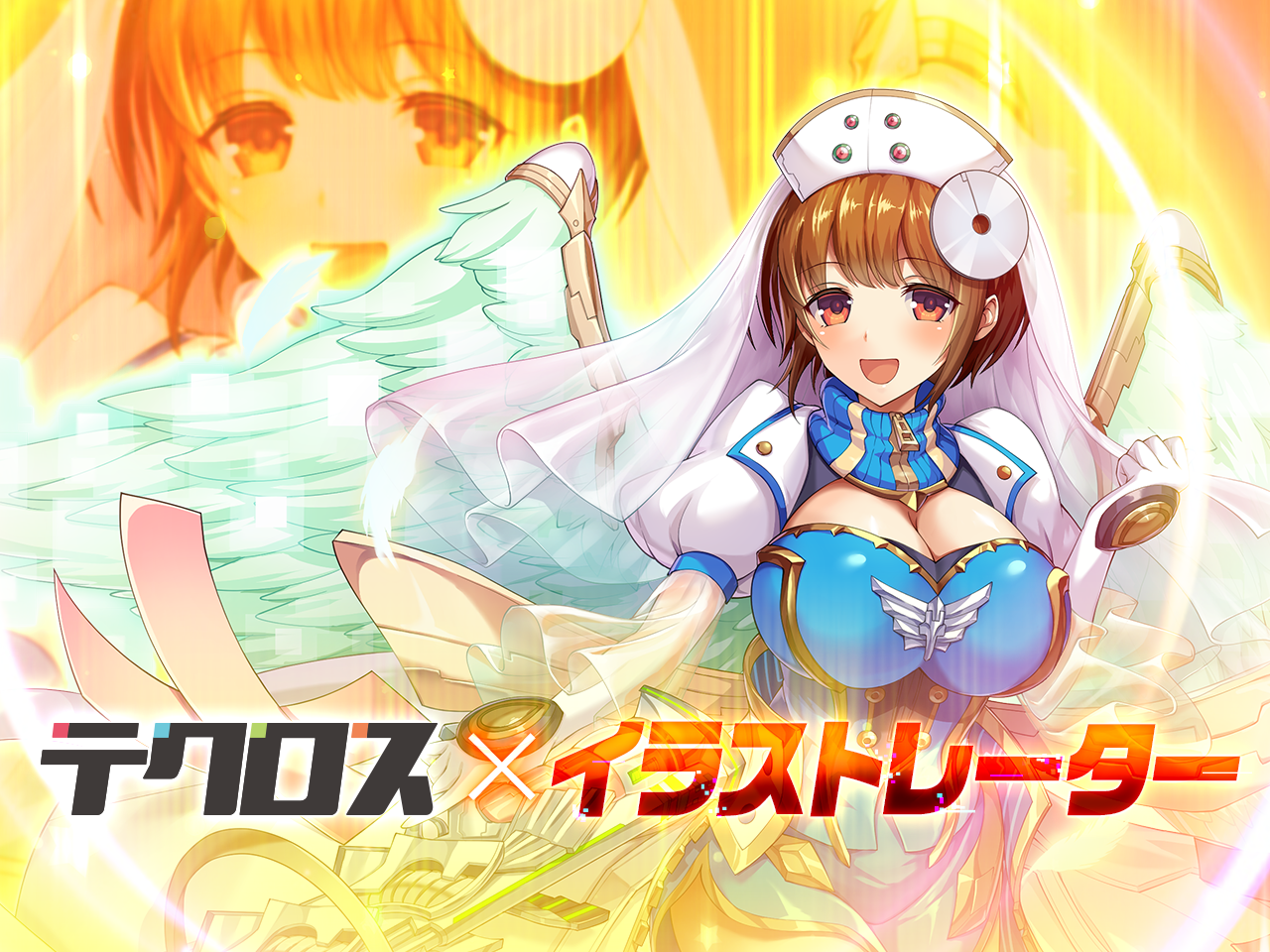 株式会社テクロス 求人画像1