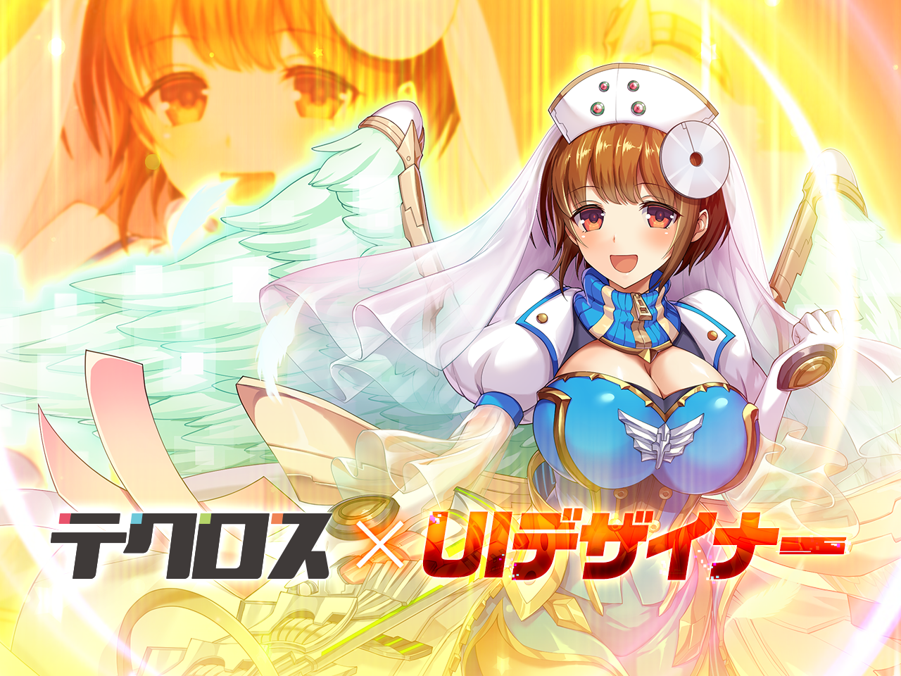 株式会社テクロス 求人画像1