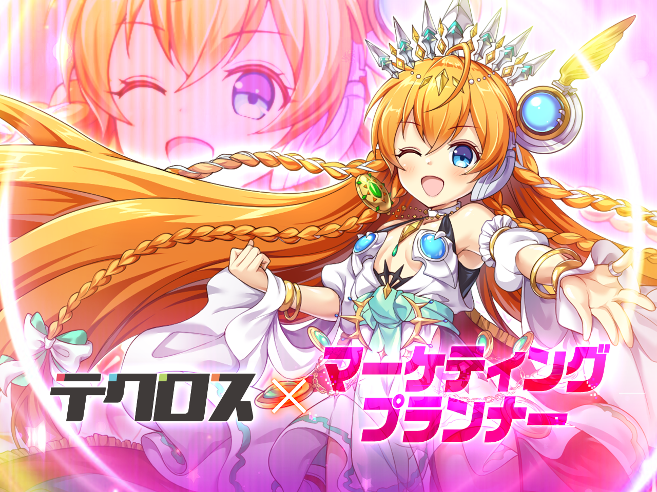 株式会社テクロス 求人画像1