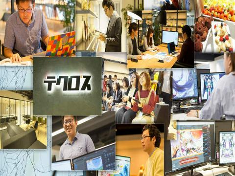 京都 エンジニアディレクター 株式会社 テクロス It Web業界の求人 採用情報に強い転職サイトgreen グリーン 21 05 26 18 02 46更新 Id