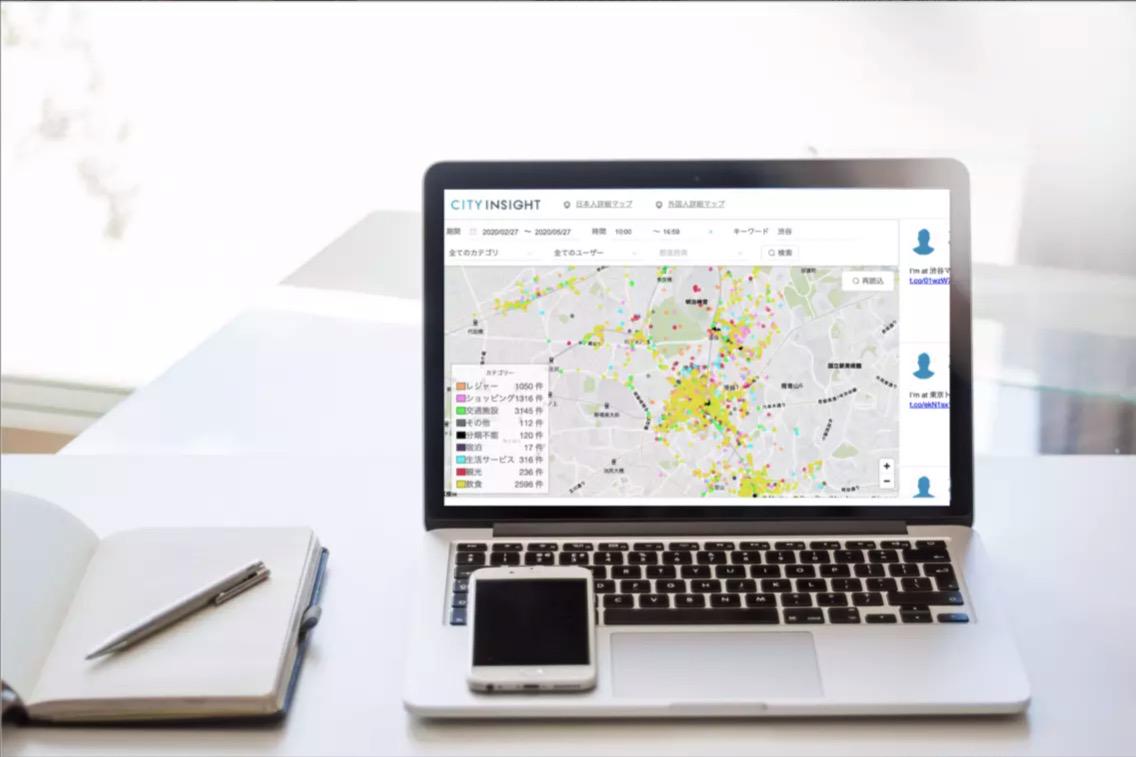 同社の主力サービスである、旅行者/居住者分析サービス「CITY INSIGHT」