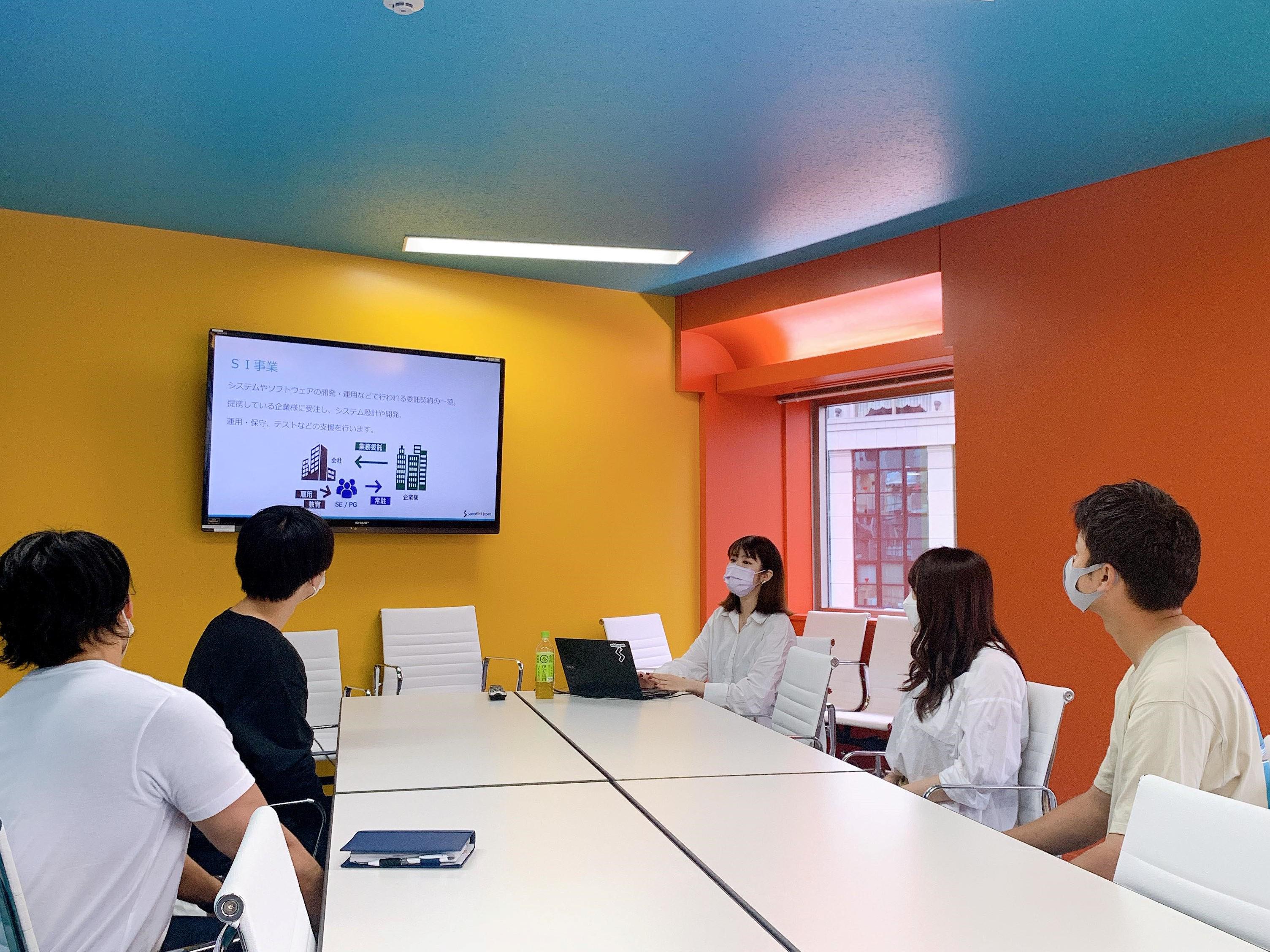 カラフルな会議室