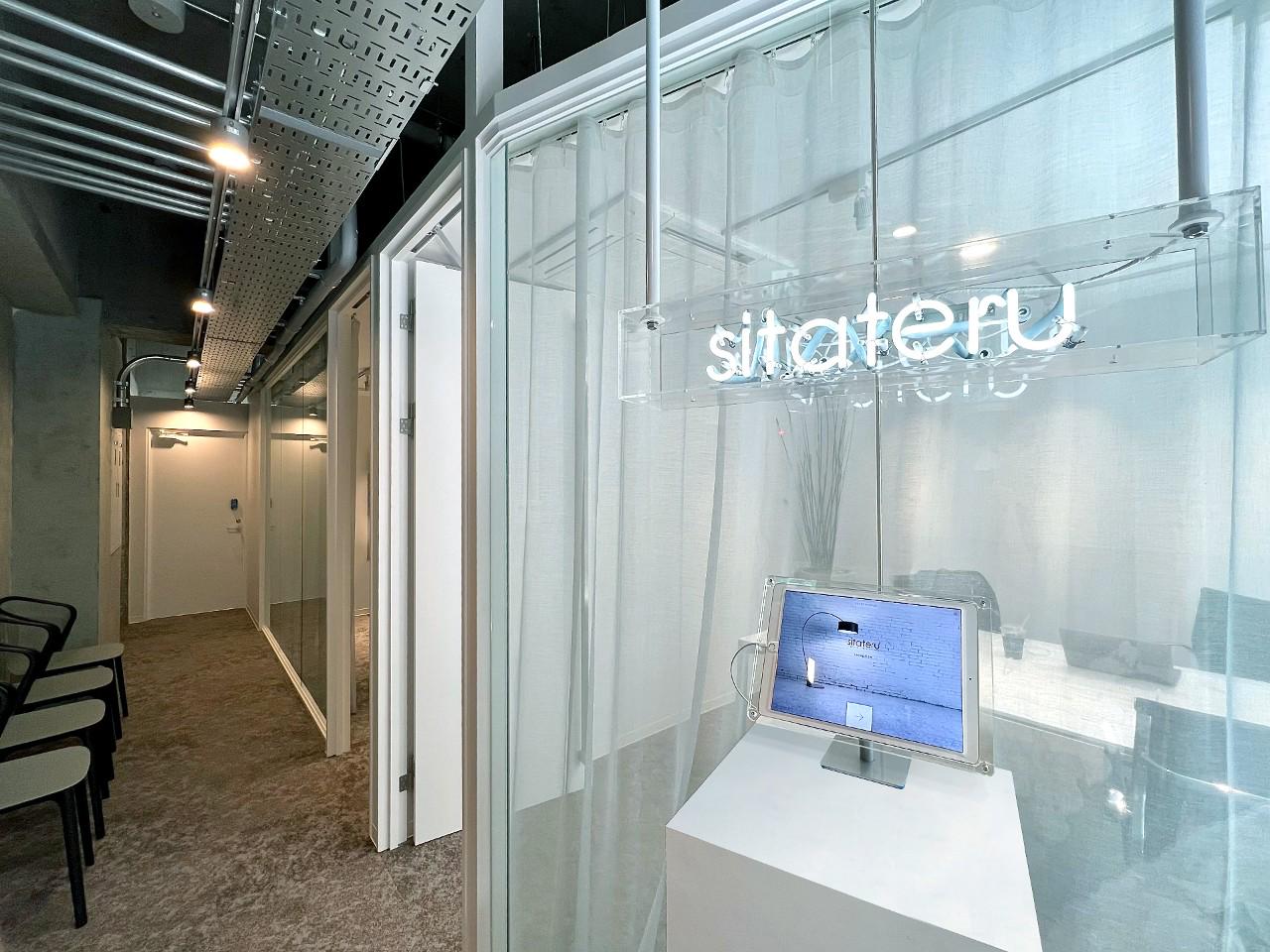 シタテル株式会社 求人画像1