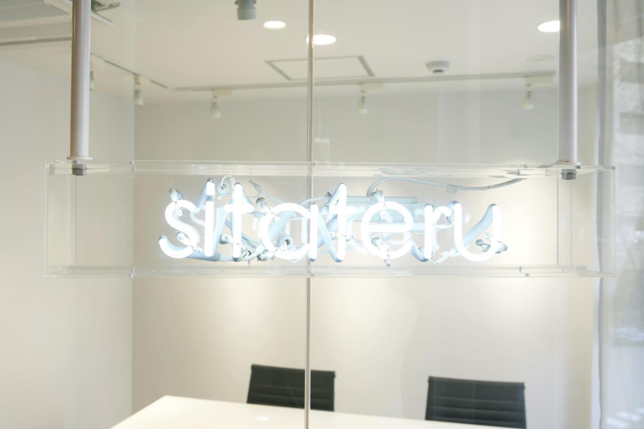 シタテル株式会社 求人画像1