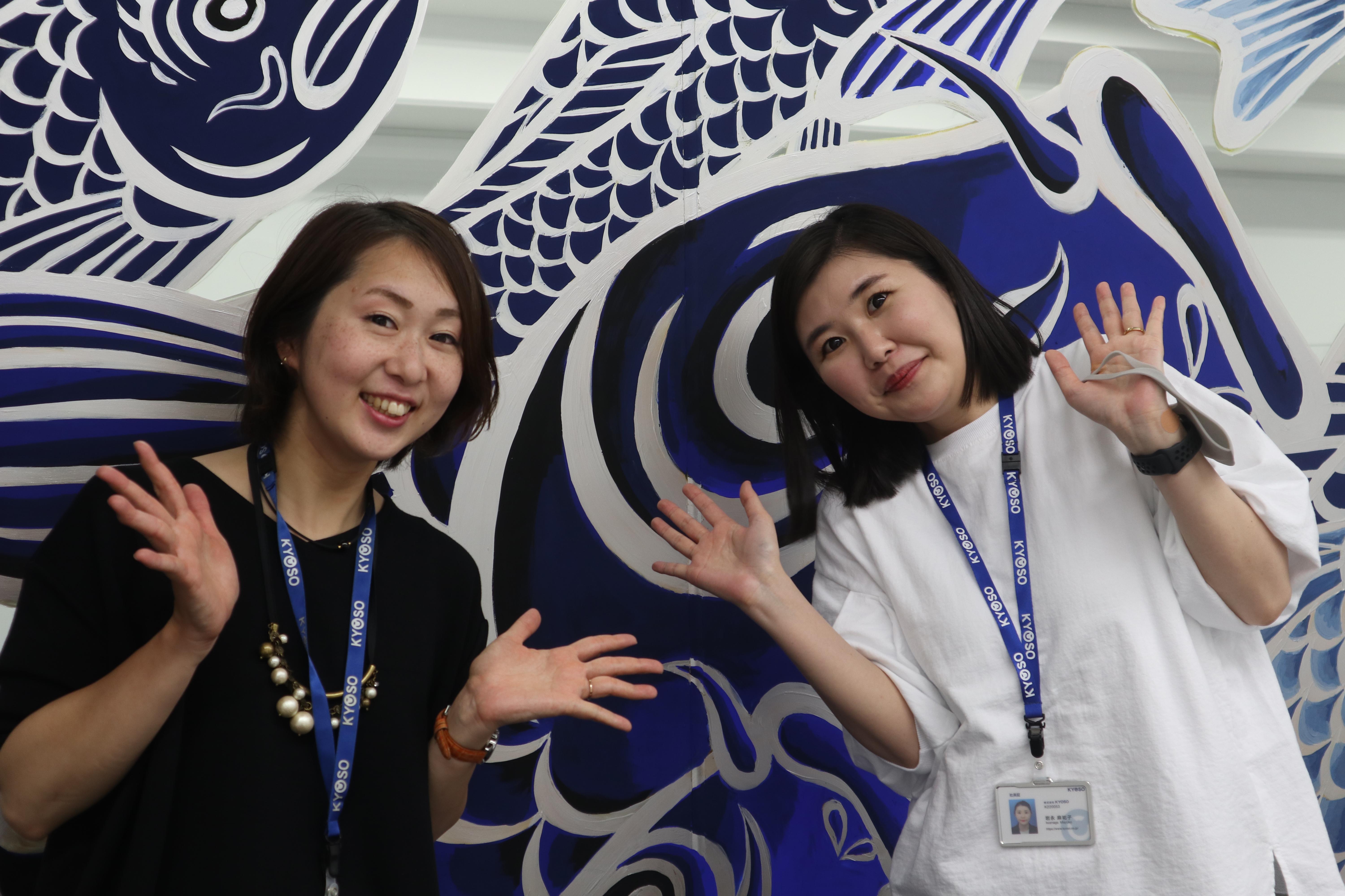 株式会社 ＫＹＯＳＯのイメージ画像3