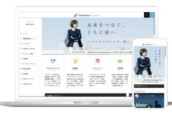 募集している求人：フルスタックエンジニア マネジメント職種（Webアプリケーション開発エンジニア）