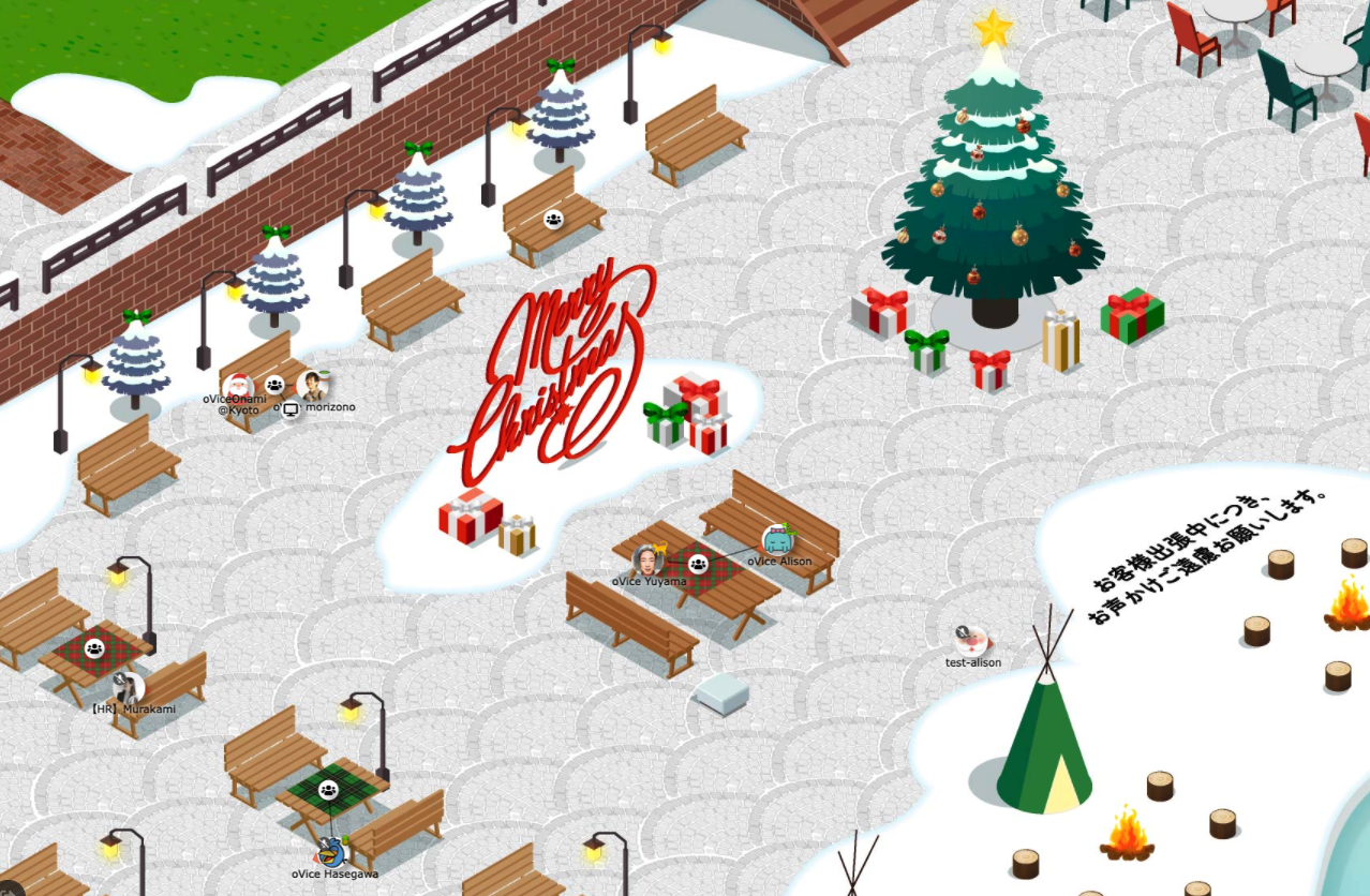 季節ごとに変わるオフィスの背景レイアウト。
今月はクリスマスのデザイン！！
ぜひ弊社バーチャルオフィスに遊びにきてください♪