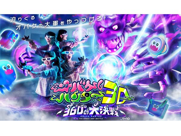 募集している求人：開発ディレクター（自社コンテンツ推進）