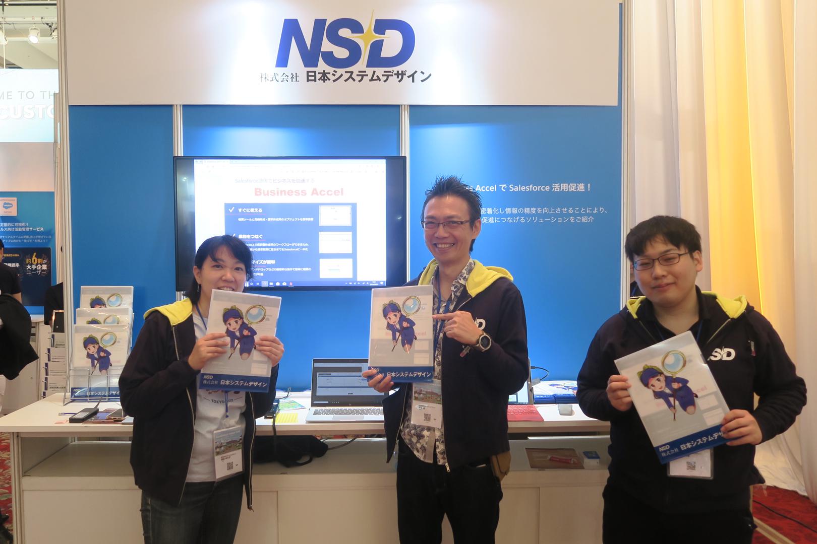 企業トップ画像