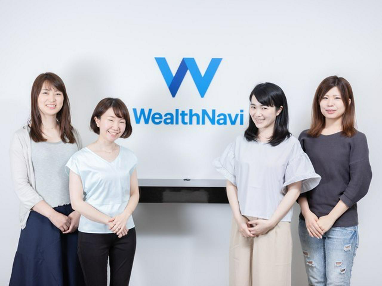 ウェルスナビ株式会社 求人画像1