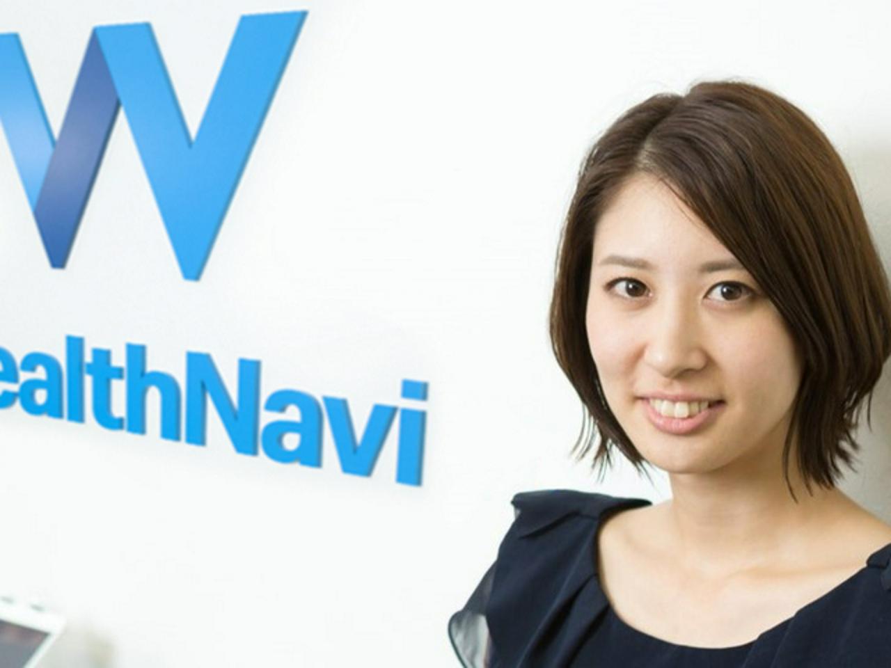 ウェルスナビ株式会社 求人画像1