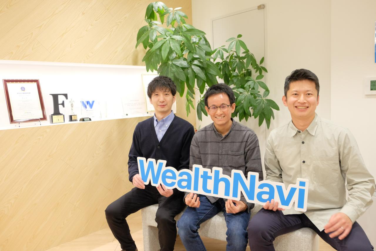 ウェルスナビ株式会社 求人画像1