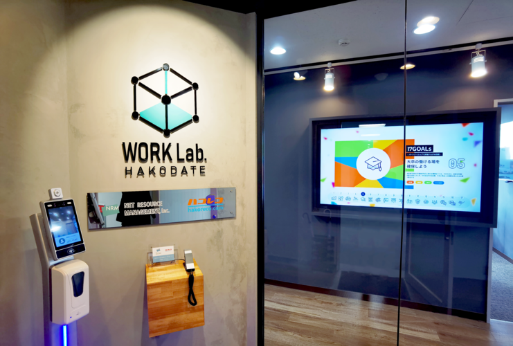 企業トップ画像