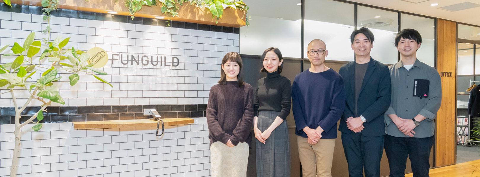 企業トップ画像