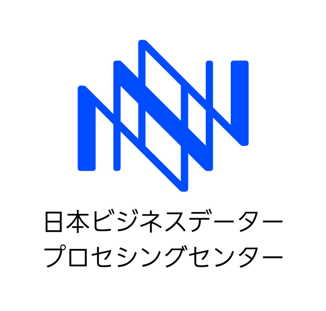 株式会社日本ビジネスデータープロセシングセンター 求人画像1