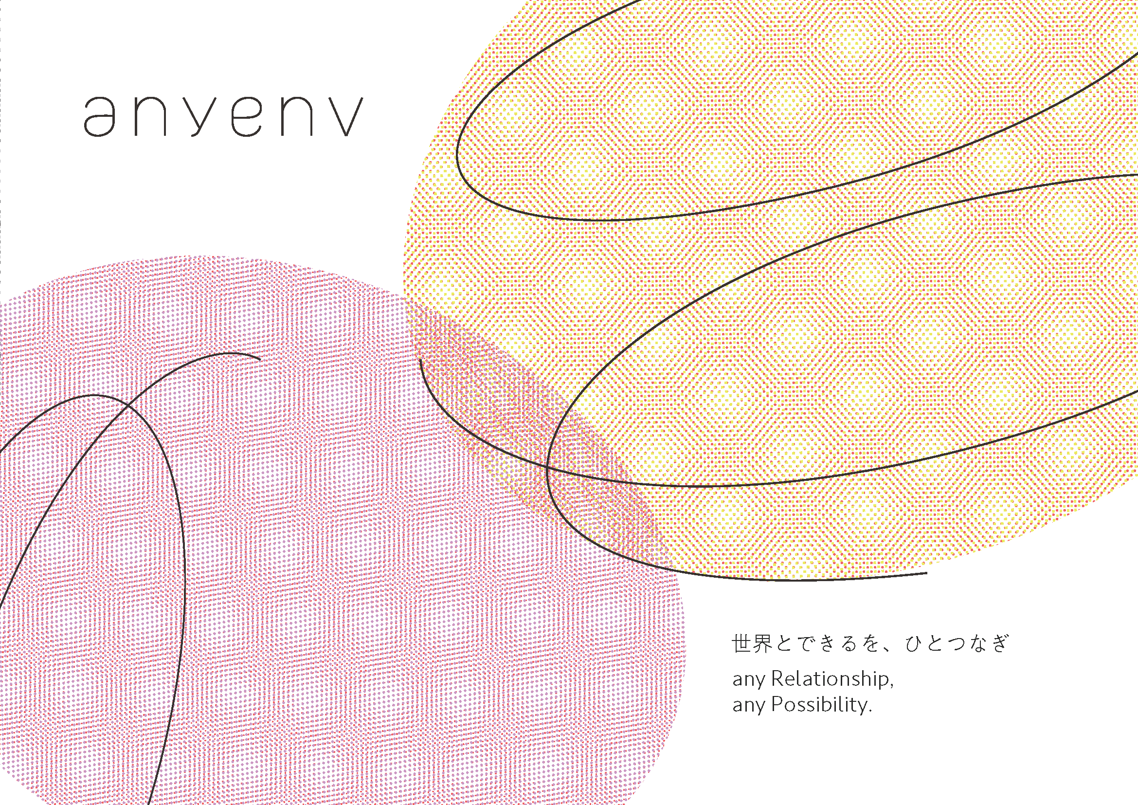 企業トップ画像