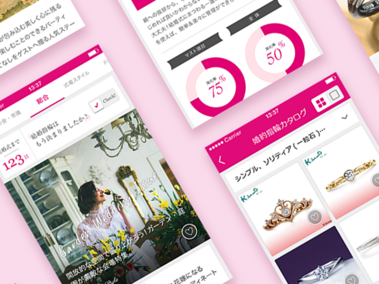 株式会社カクシン | デザイナー（リードデザイナー、アートディレクター） | IT/Web業界の求人・中途採用情報に強い転職サイトGreen(グリーン)