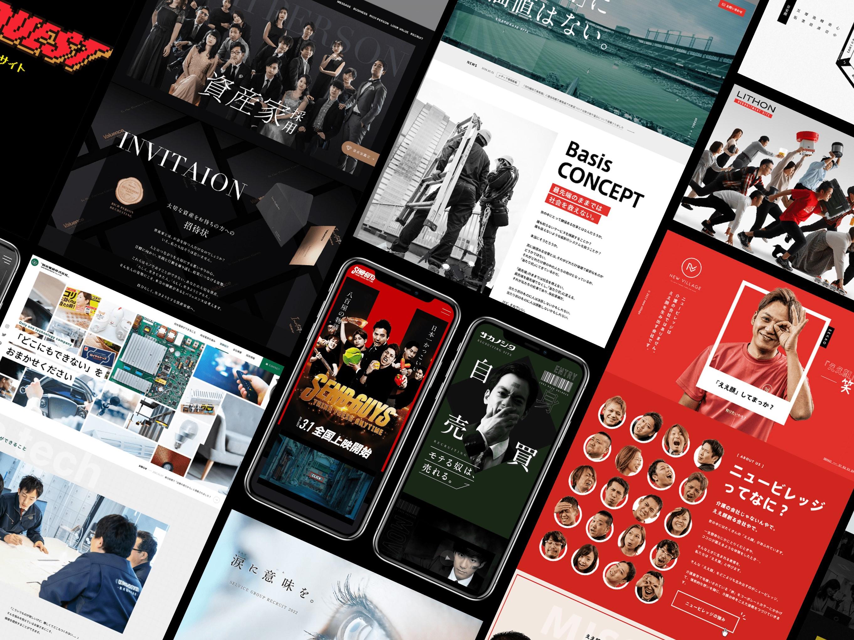 受注案件は100%クライアントとの直接取引。下請けや代理店を挟んだ業務ではないため、自由度の高い企画やデザインを提案することが可能だ。