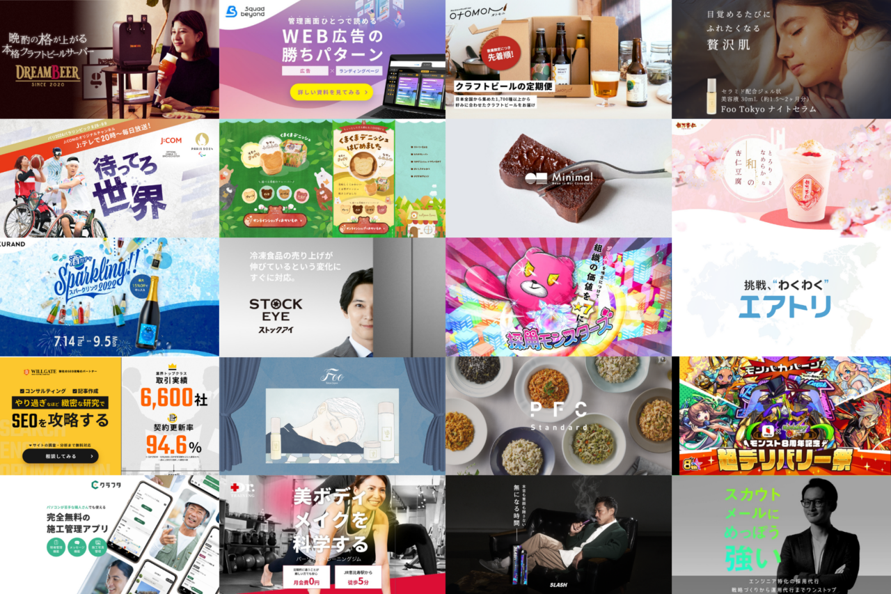 株式会社free web hope 求人画像1