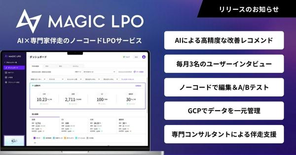 募集している求人：事業開発セールス