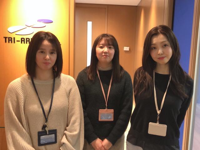 トライアロー 株式会社のイメージ画像1