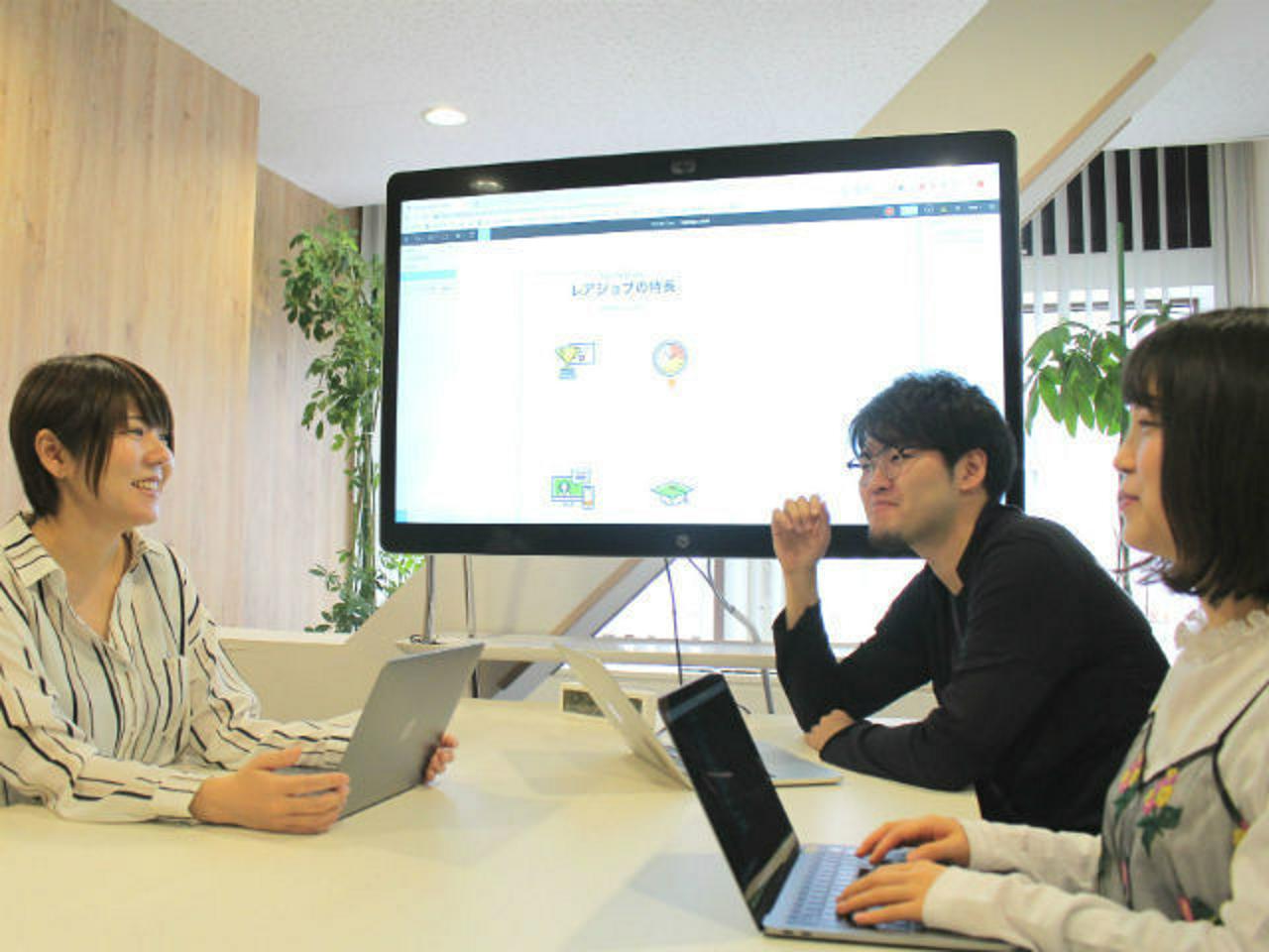 株式会社レアジョブ 求人画像1