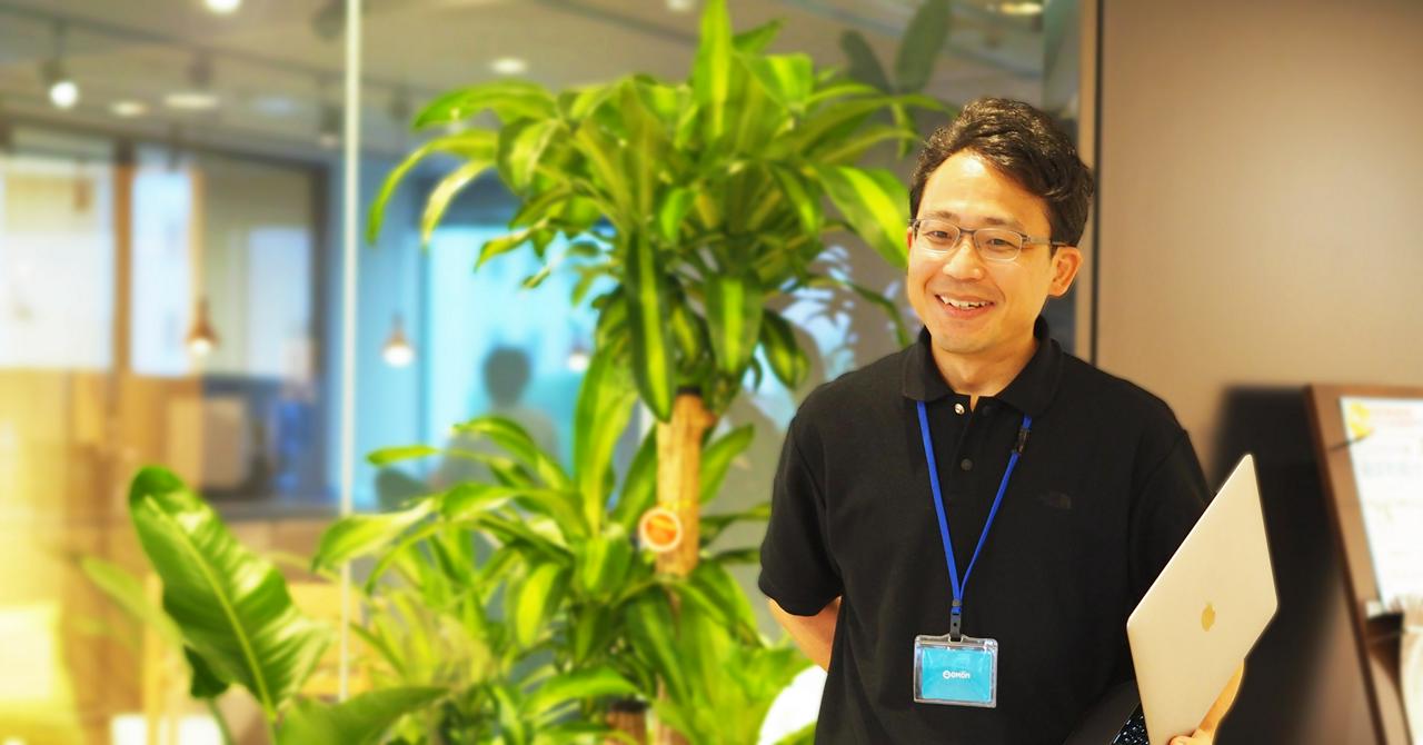 株式会社コドモン 求人画像1