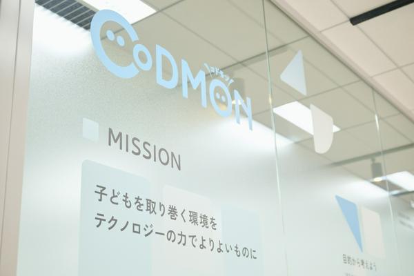 募集している求人：経理財務部長