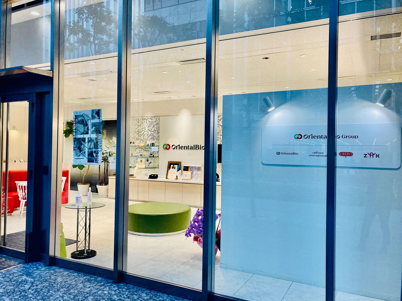 オリエンタルバイオ株式会社の中途採用/求人 転職サイトGreen(グリーン)