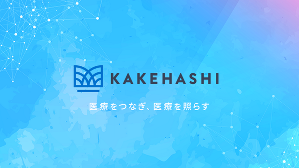 募集している求人：【Musubi】UX・UIデザイナー