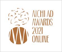 ＜受賞歴＞
AICHI AD AWARDS、日本タイポグラフィ年鑑審査員賞、HKDA GLOBAL DESIGN AWARDSなど